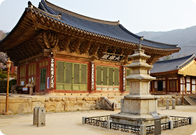 Main Hall of Seonamsa Temple
